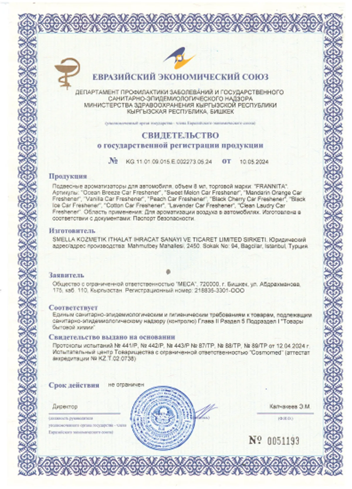EAC (Eurasian Conformity) certificate – Smella Kozmetik